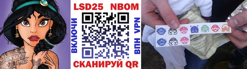 Марки NBOMe 1500мкг  хочу   Ставрополь 