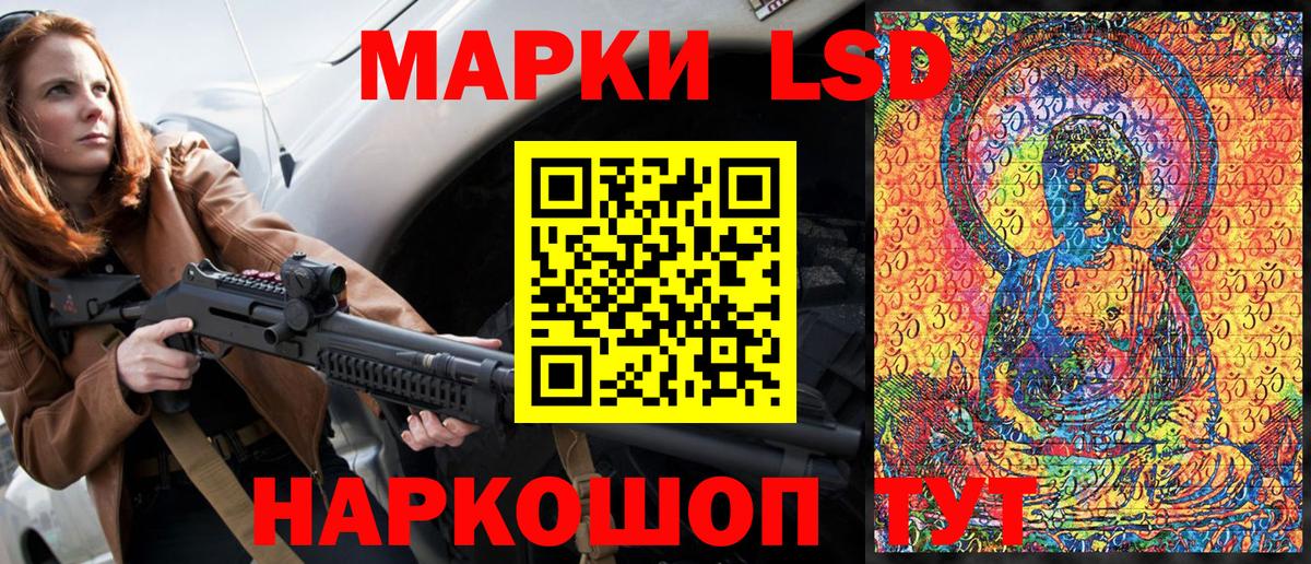 Марки N-bome 1500мкг  Вход с VPN  Ставрополь  Марки N-bome 1500мкг 