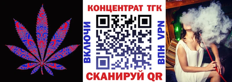 купить наркоту  Ставрополь  ТГК THC oil 